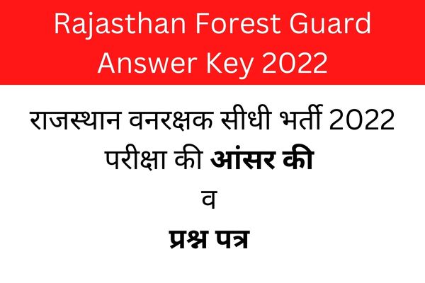 Rajasthan Forest Guard Answer Key