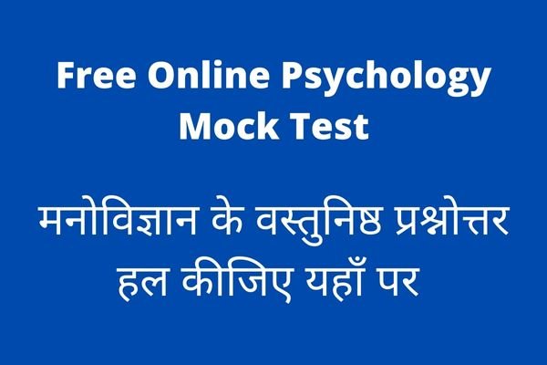 Free Online Psychology Mock Test 5