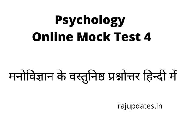 Psychology Online Mock Test 4