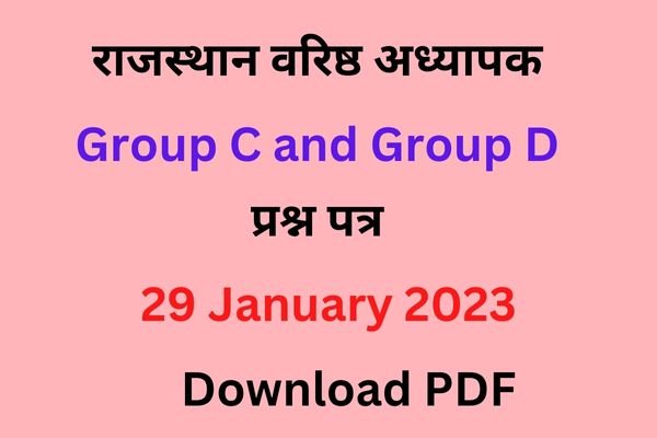 RPSC 2nd Grade Group C and Group D Question Paper 2023