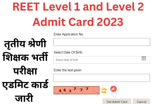 REET Level 1 and Level 2 Admit Card 2023