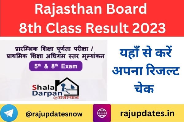 Rajasthan Board 8th Class Result 2023