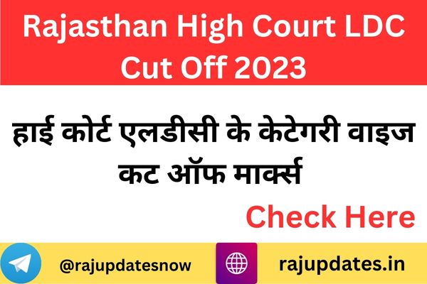 Rajasthan High Court LDC Cut Off 2023