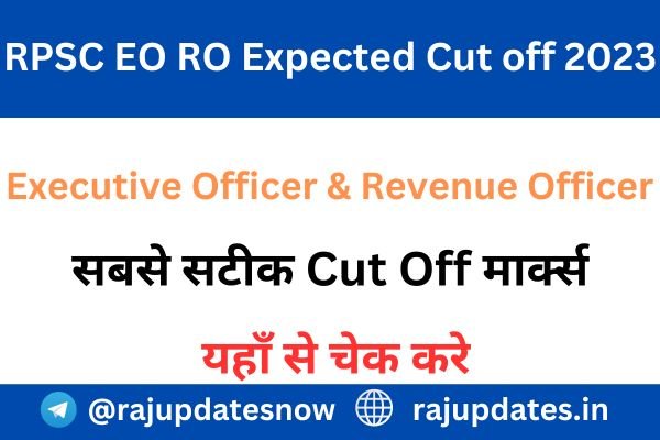 RPSC EO RO Expected Cut off 2023