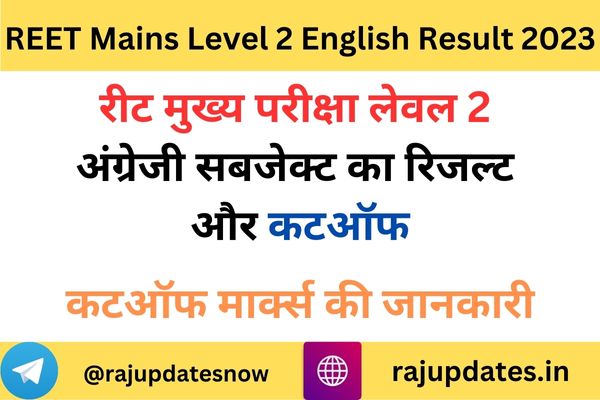 REET Mains Level 2 English Result 2023