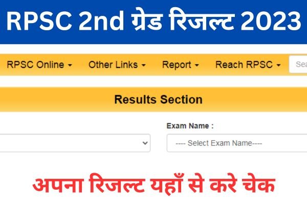 Rpsc Nd Grade Teacher Result Rajasthan