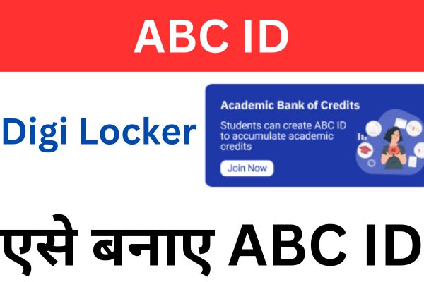 ABC ID