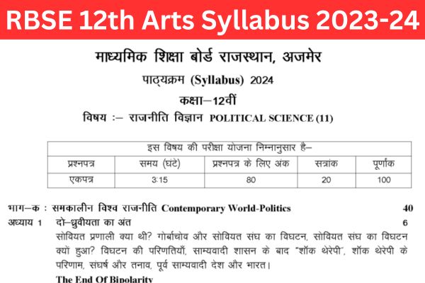 RBSE 12th Arts Syllabus 2023-24