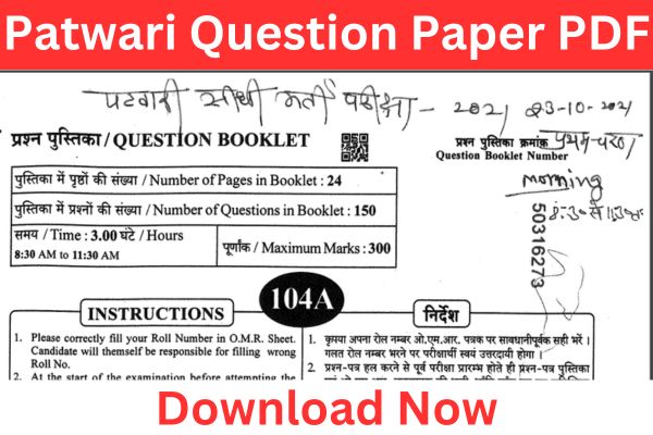 Rajasthan Patwari Previous Year Question Paper PDF
