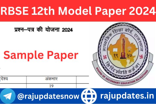 Rajasthan Board 12th Model Paper 2024