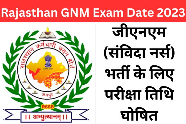 Rajasthan GNM Exam Date 2023
