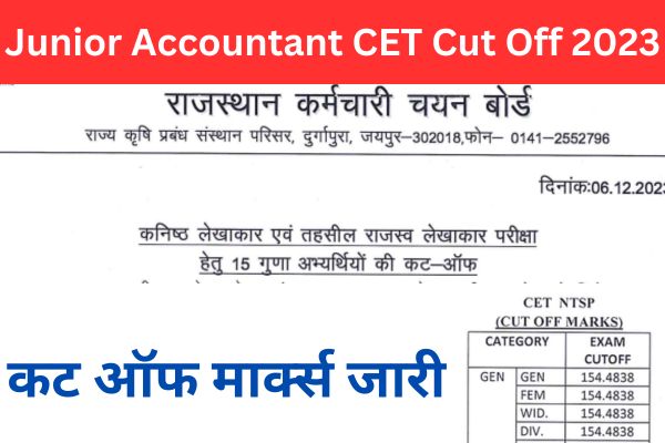 Rajasthan Junior Accountant CET Cut Off 2023