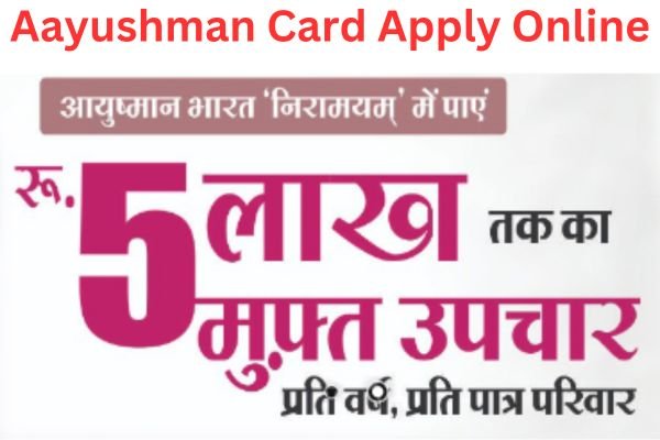 Aayushman Card Apply Online Rajasthan