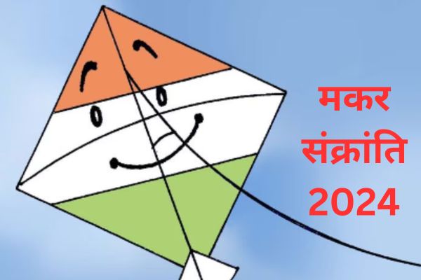 Makar Sankranti 2024 Date