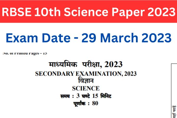 RBSE Class 10th Science Paper 2023 PDF