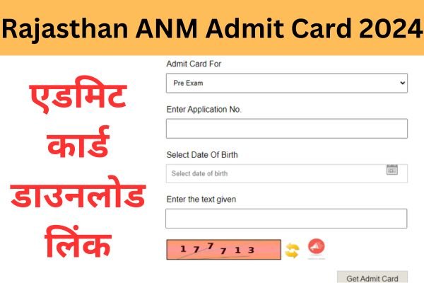 Rajasthan ANM Admit Card 2024
