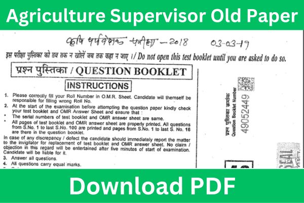 Rajasthan Agriculture Supervisor Previous Year Paper