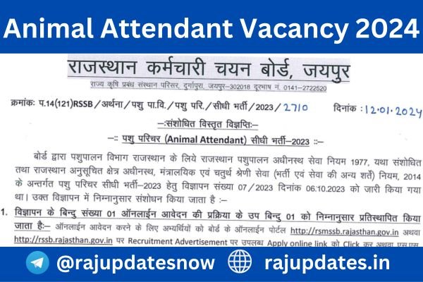 Rajasthan Animal Attendant Vacancy 2024
