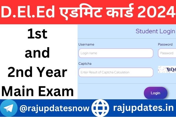 Rajasthan BSTC 1st and 2nd Year Admit Card 2024