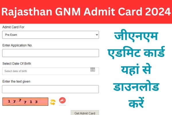 Rajasthan GNM Admit Card 2024