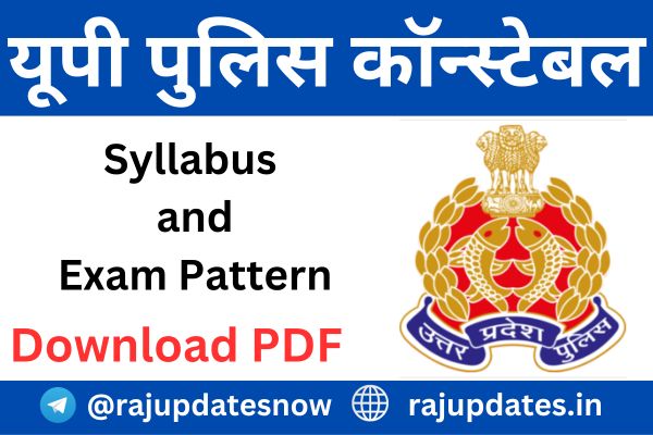 UP Police Constable Syllabus 2024