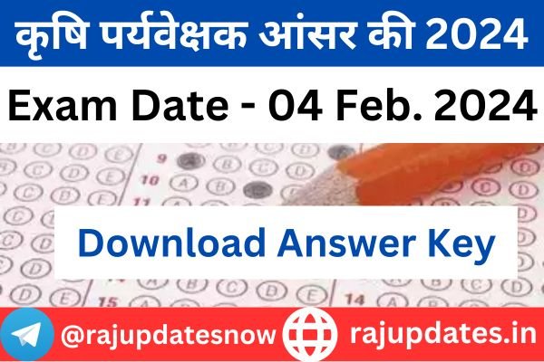 Rajasthan Agriculture Supervisor Answer Key 2024