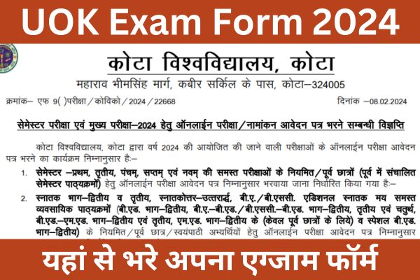 UOK Exam Form 2024