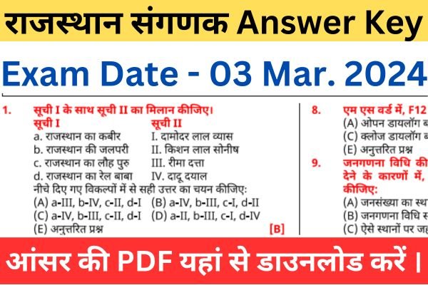 Rajasthan Sanganak Answer Key 2024