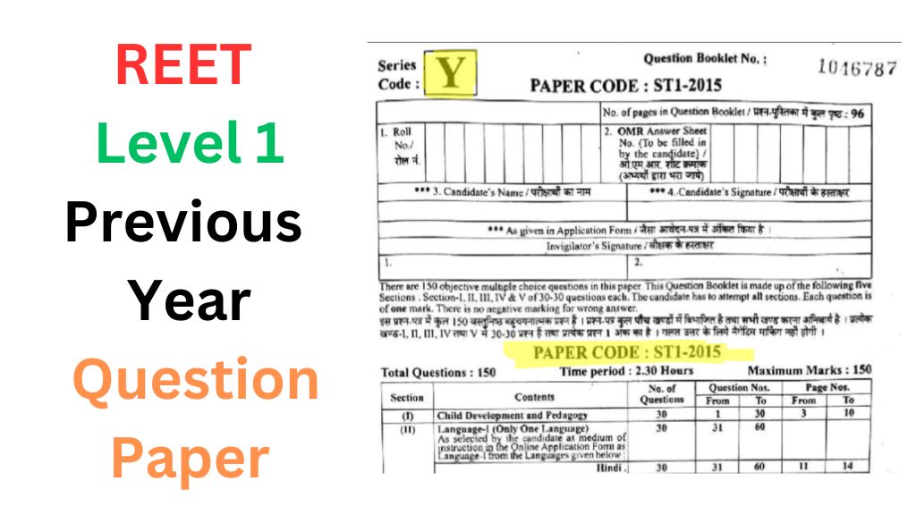 REET Level 1 Previous Year Question Paper