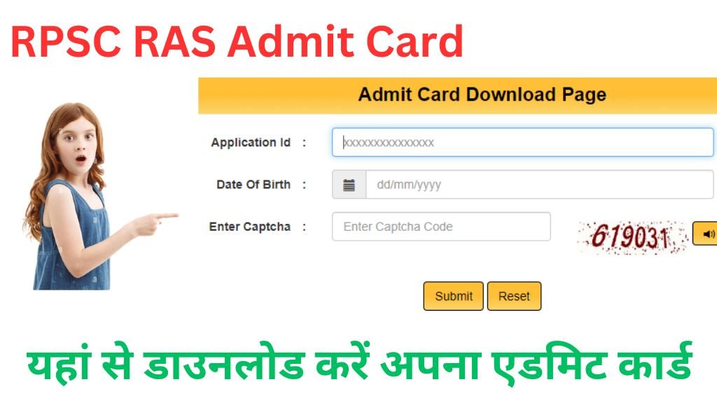 RPSC RAS Admit Card 2025