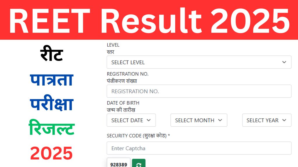 Rajasthan REET Result 2025