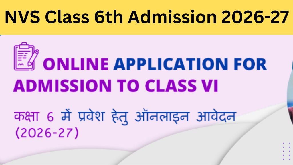 NVS Class 6th Admission Form 2026-27