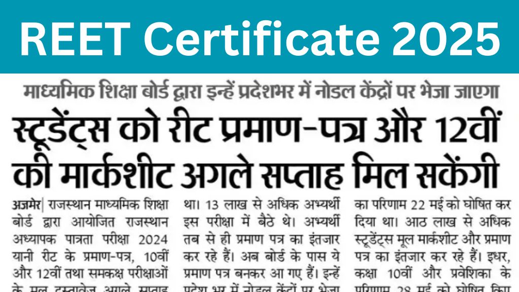 REET Certificate 2025