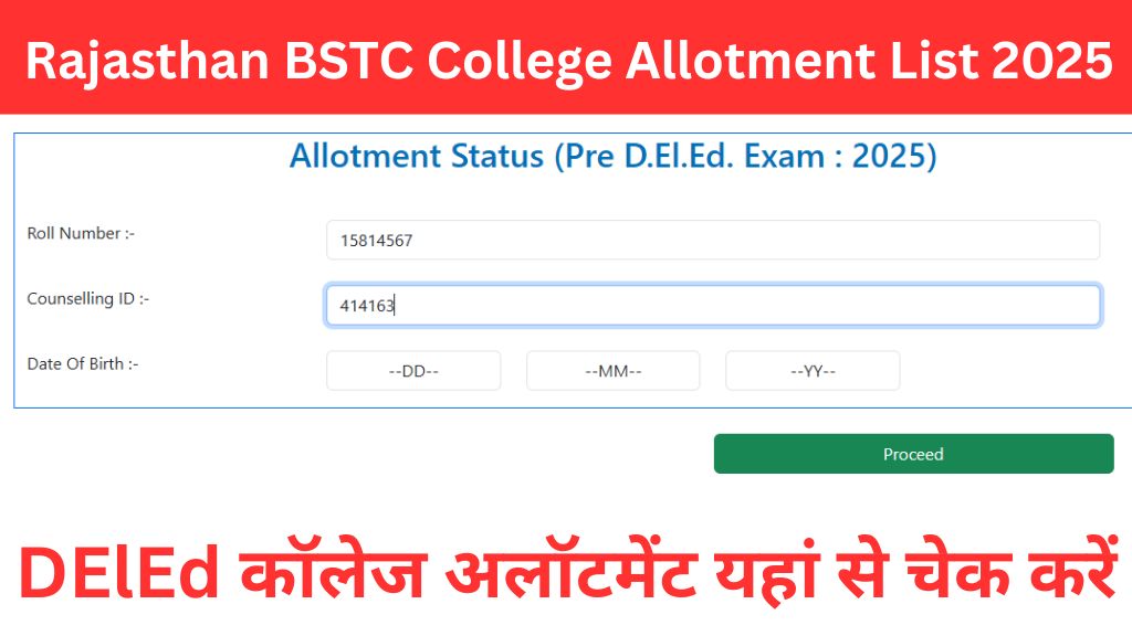 Rajasthan BSTC College Allotment List 2025