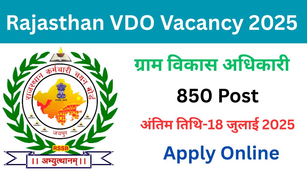 Rajasthan VDO Vacancy 2025