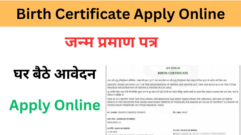 Birth Certificate Apply Online