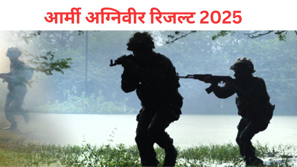 Indian Army Agniveer Result 2025