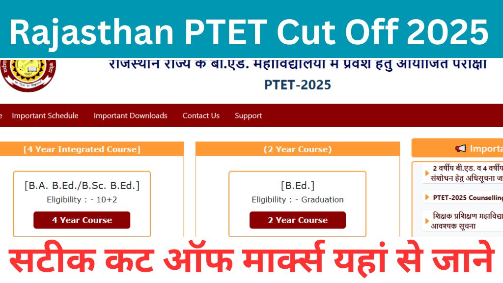 Rajasthan PTET Cut Off 2025
