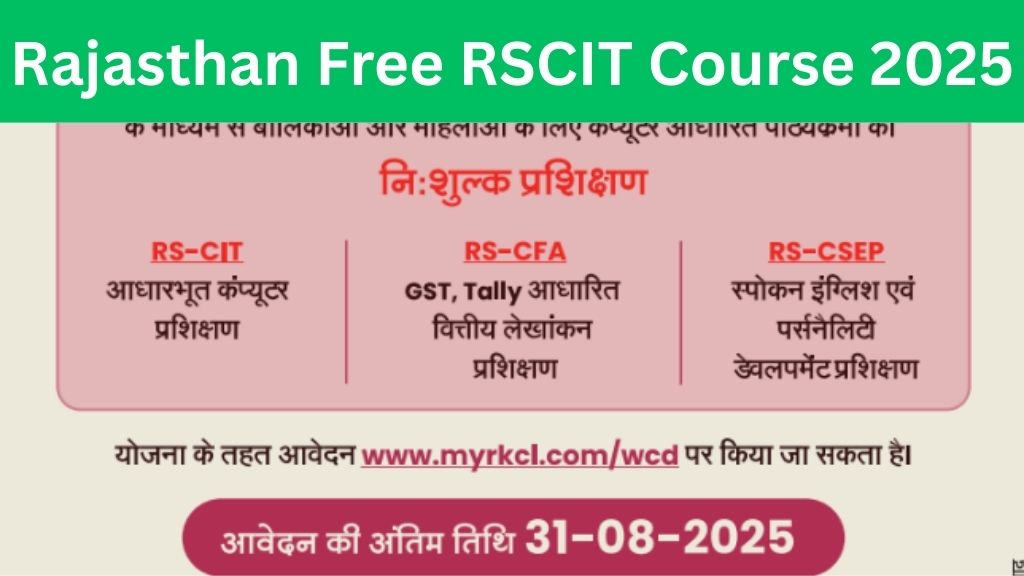 Rajasthan Free RSCIT Course 2025