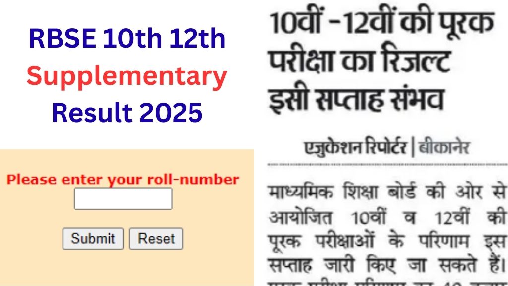 RBSE 10th 12th Supplementary Result 2025