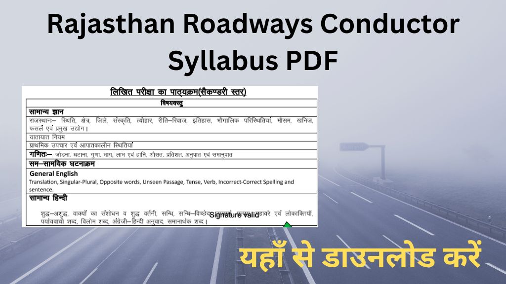 Rajasthan Roadways Conductor Syllabus PDF