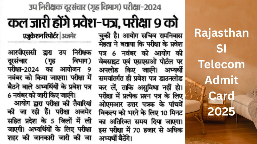 Rajasthan SI Telecom Admit Card 2025