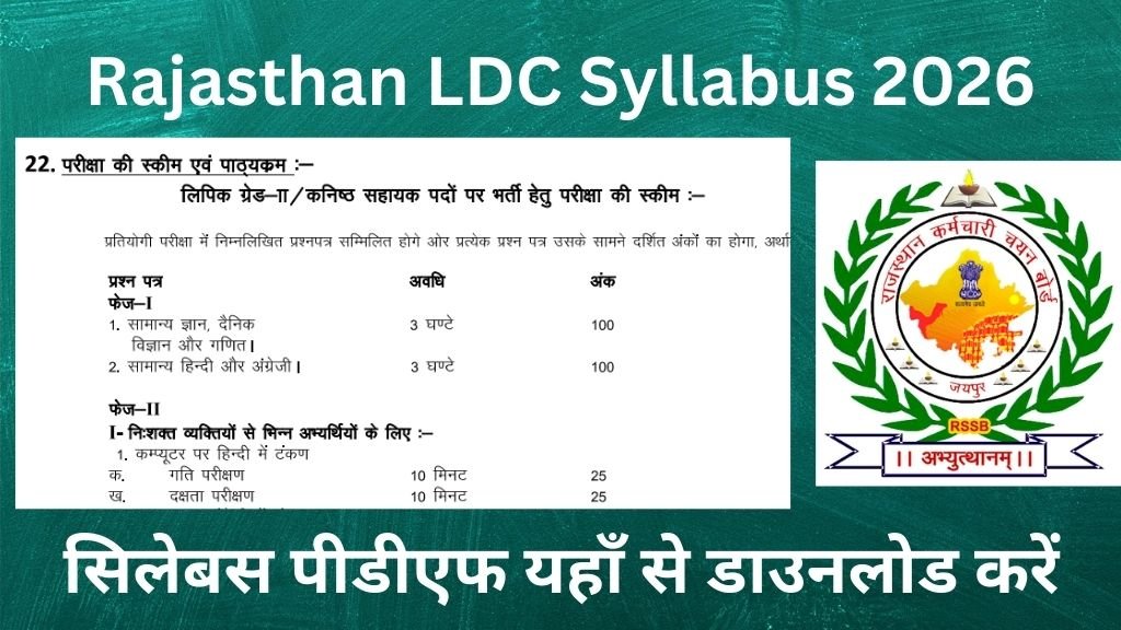 Rajasthan LDC Syllabus 2026