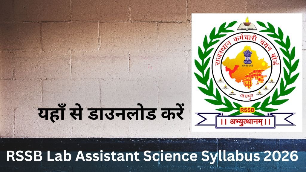 Rajasthan Lab Assistant Science Syllabus PDF Download