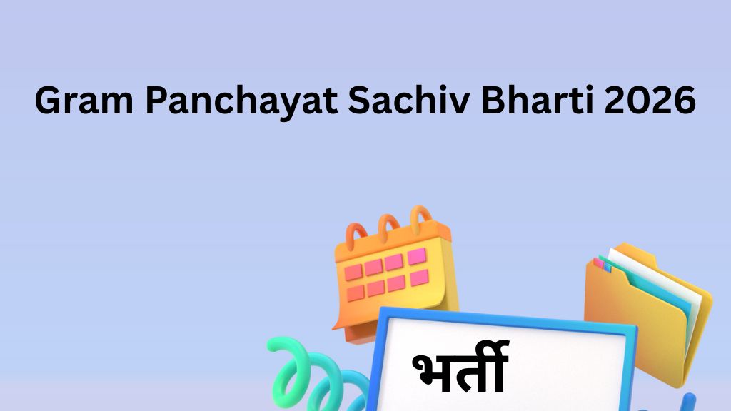 Gram Panchayat Sachiv Bharti 2026