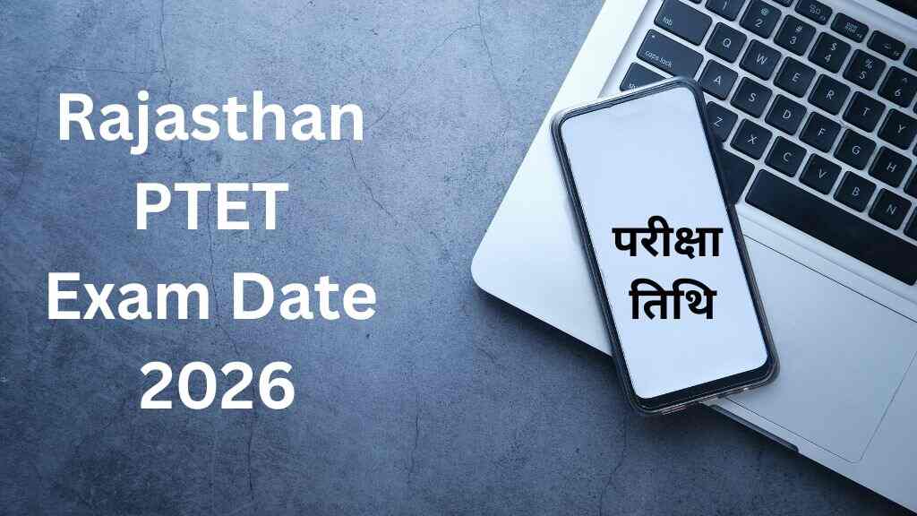 Rajasthan PTET Exam Date 2026