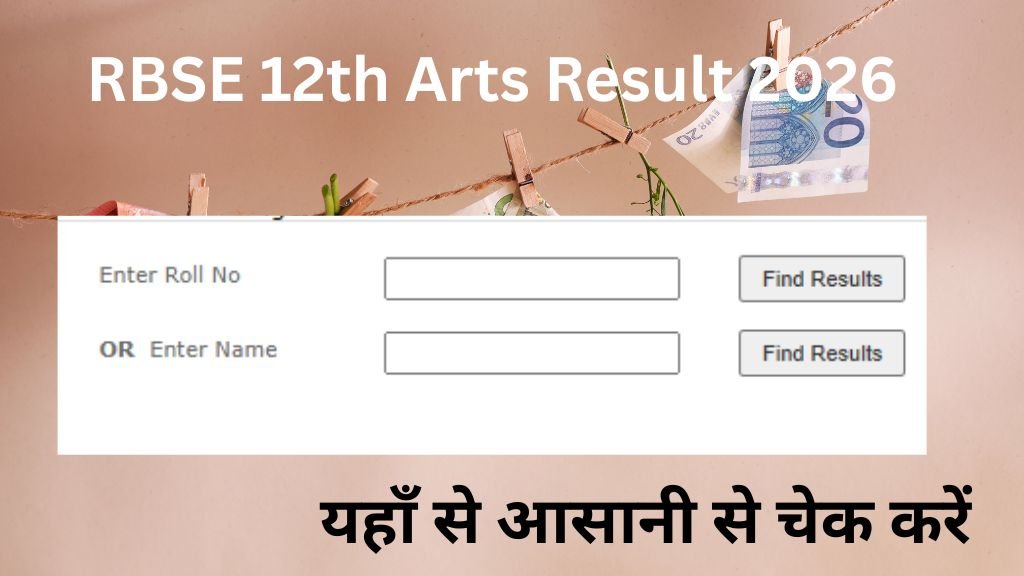 RBSE 12th Arts Result 2026
