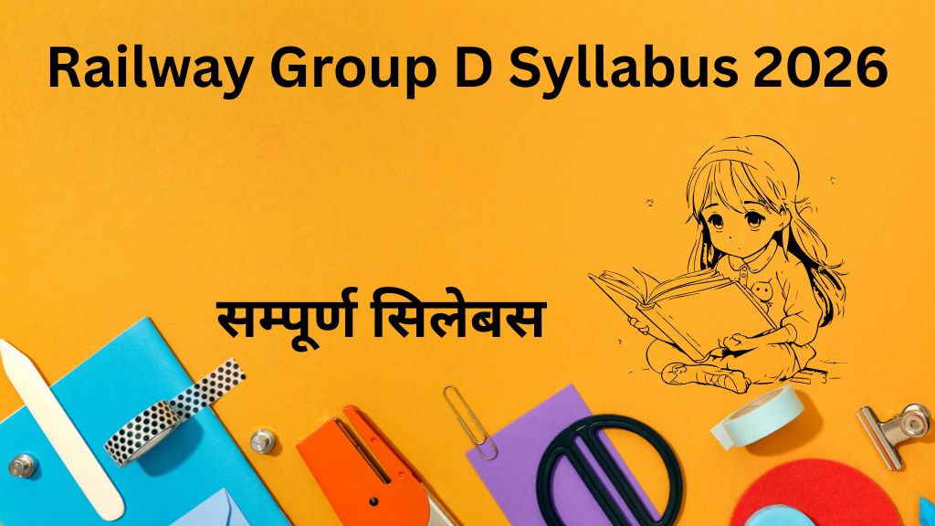 Railway Group D Syllabus 2026