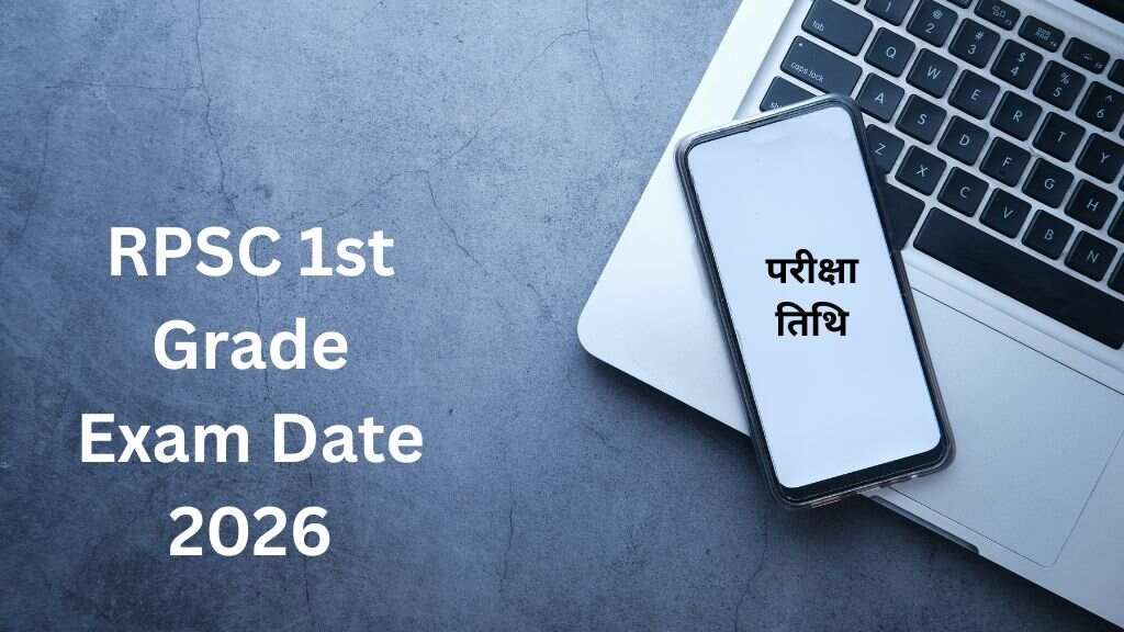 RPSC 1st Grade Exam Date 2026
