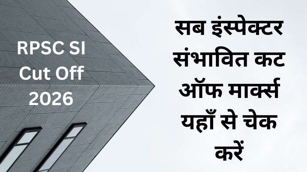 RPSC SI Expected Cut Off 2026
